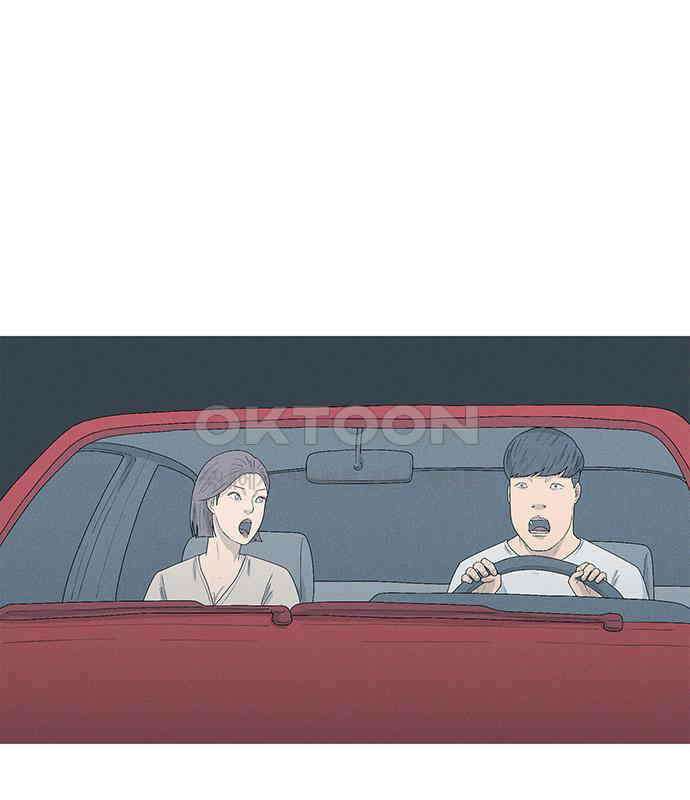 연애의 기록 81화 어린이날 18