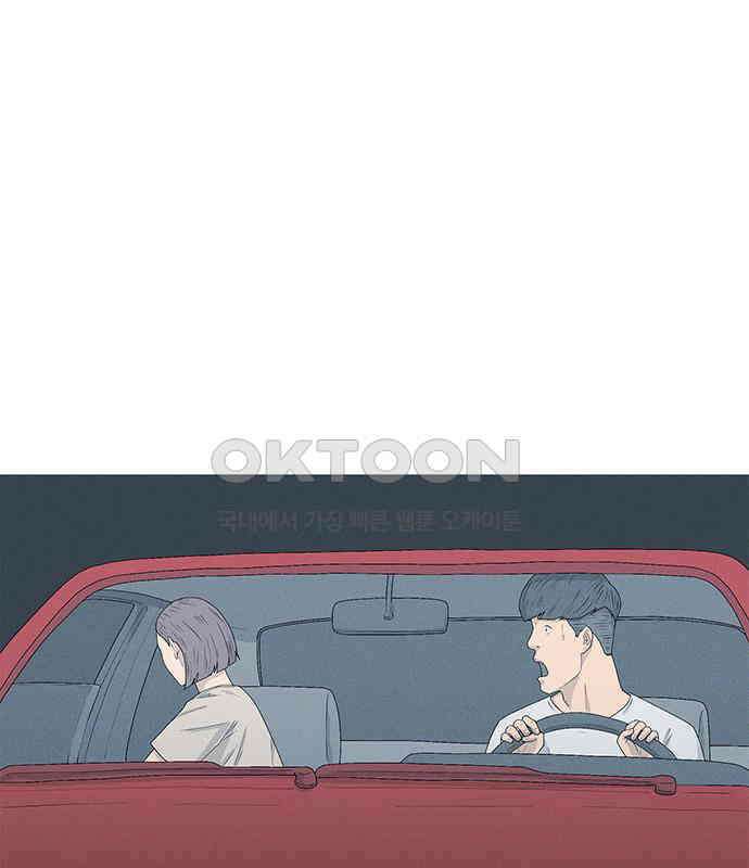 연애의 기록 81화 어린이날 20