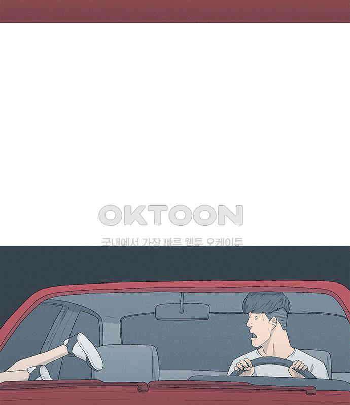 연애의 기록 81화 어린이날 21