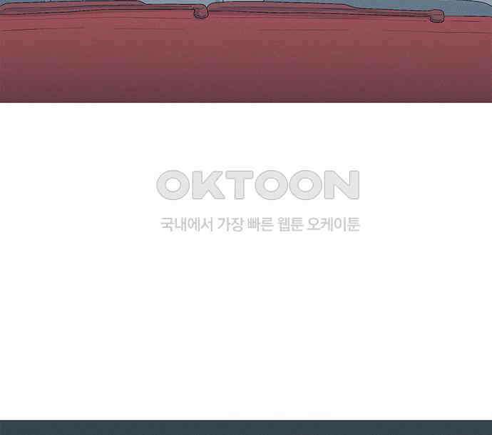 연애의 기록 81화 어린이날 23