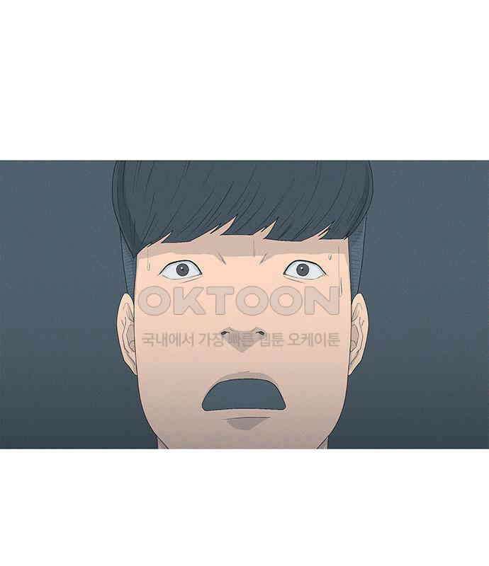 연애의 기록 81화 어린이날 25