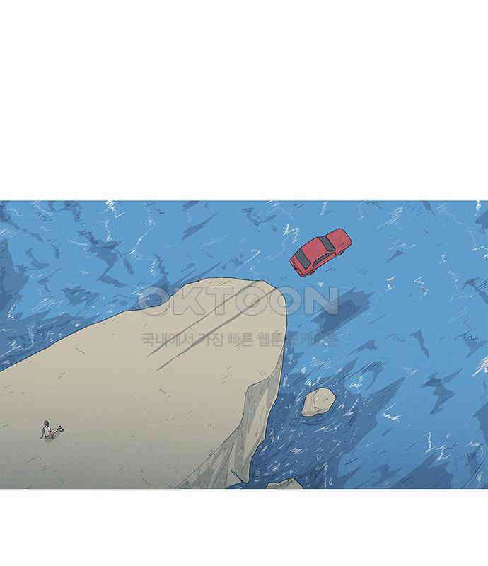 연애의 기록 81화 어린이날 26