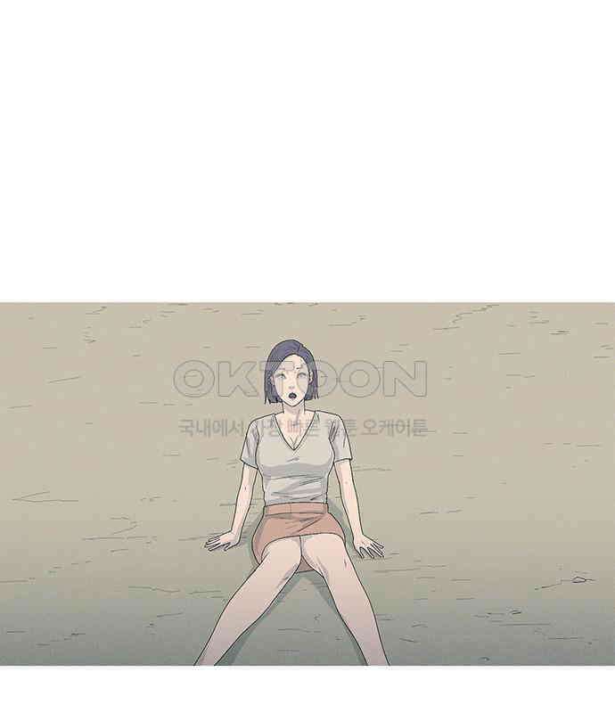 연애의 기록 81화 어린이날 27