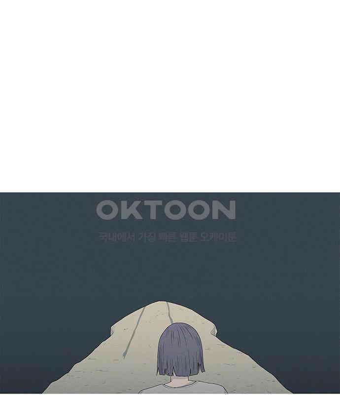 연애의 기록 81화 어린이날 28