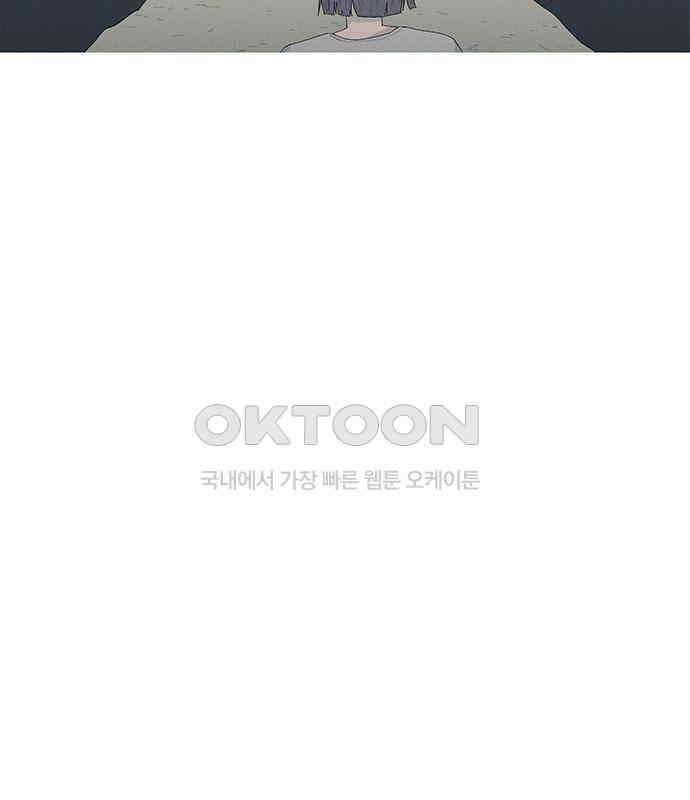 연애의 기록 81화 어린이날 30