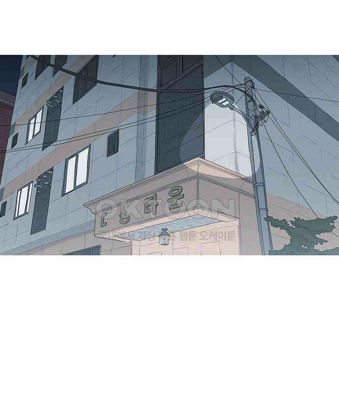 연애의 기록 81화 어린이날 40