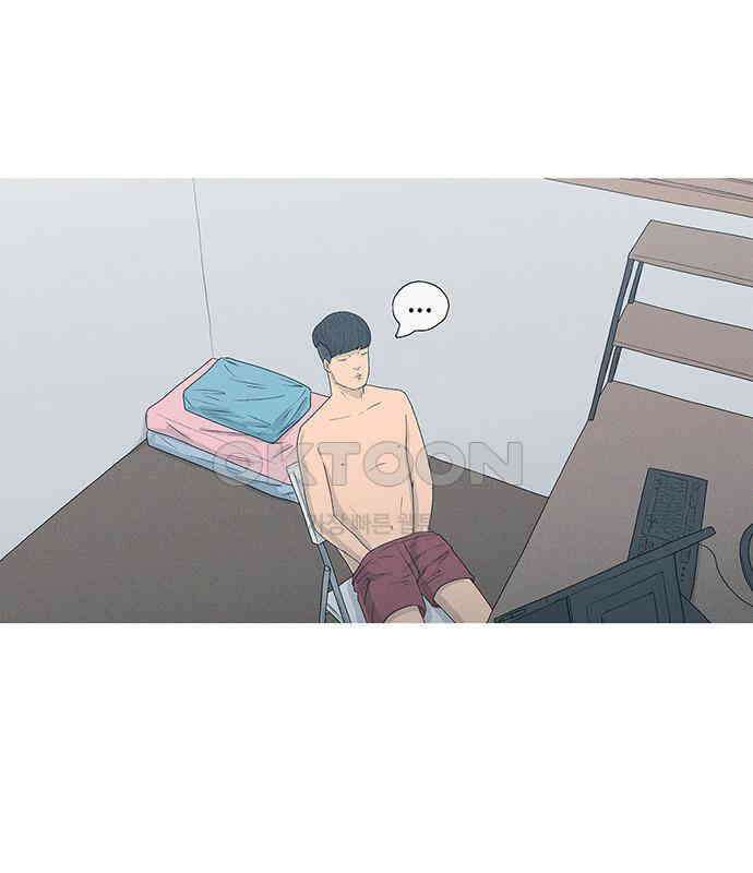 연애의 기록 81화 어린이날 41