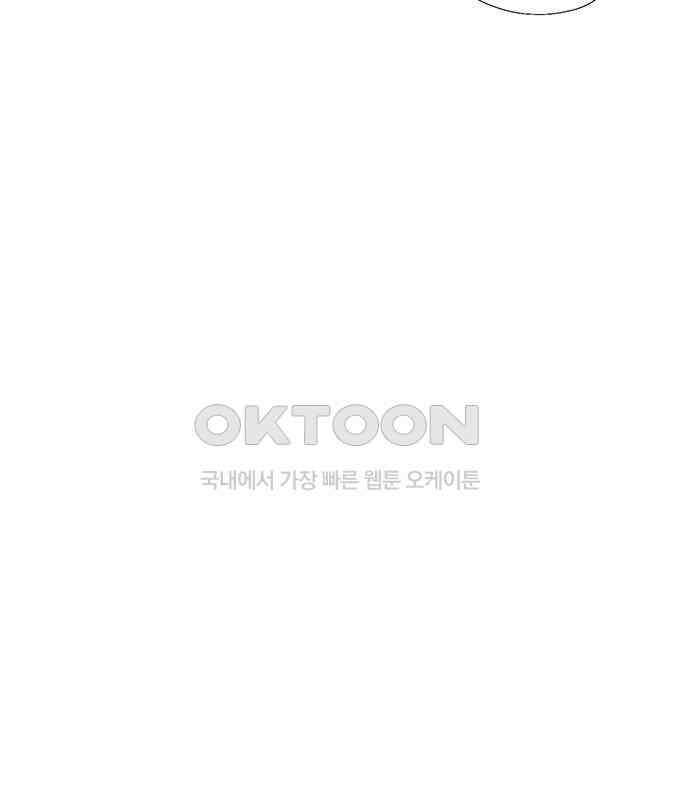연애의 기록 81화 어린이날 63