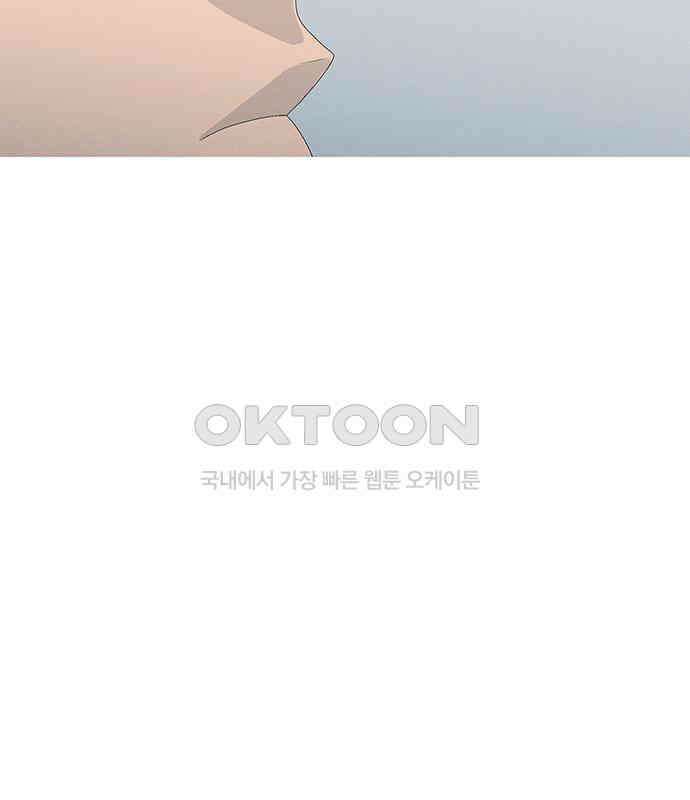 연애의 기록 81화 어린이날 67