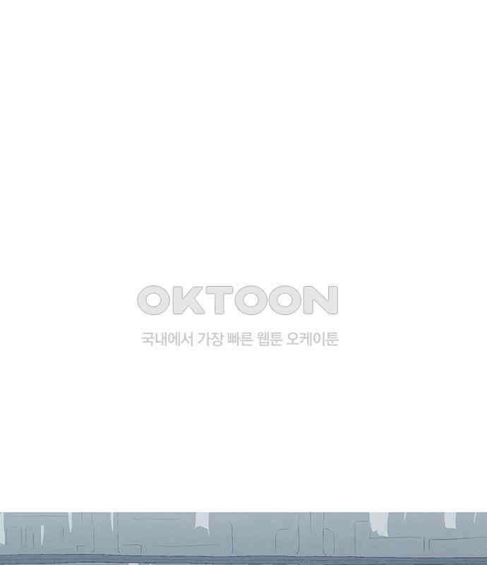 연애의 기록 81화 어린이날 75