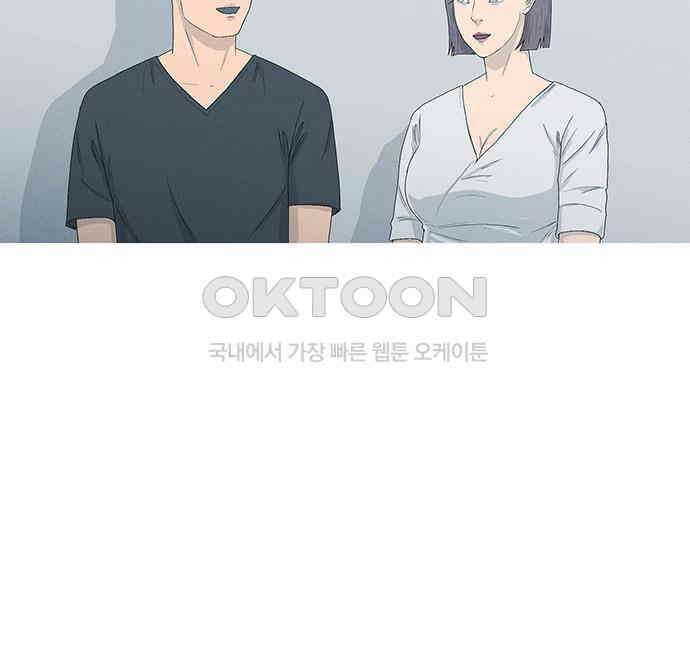 연애의 기록 81화 어린이날 85
