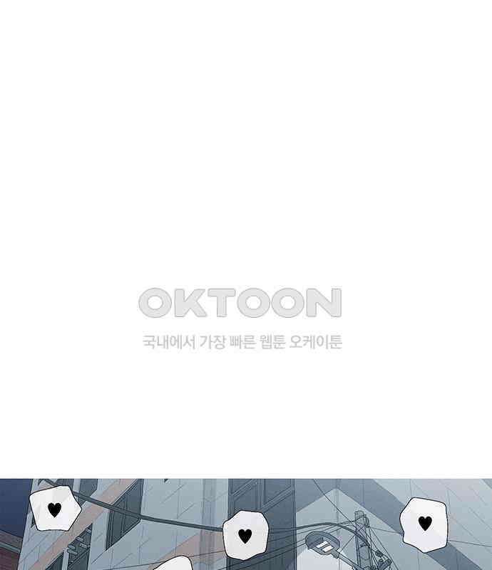 연애의 기록 81화 어린이날 87