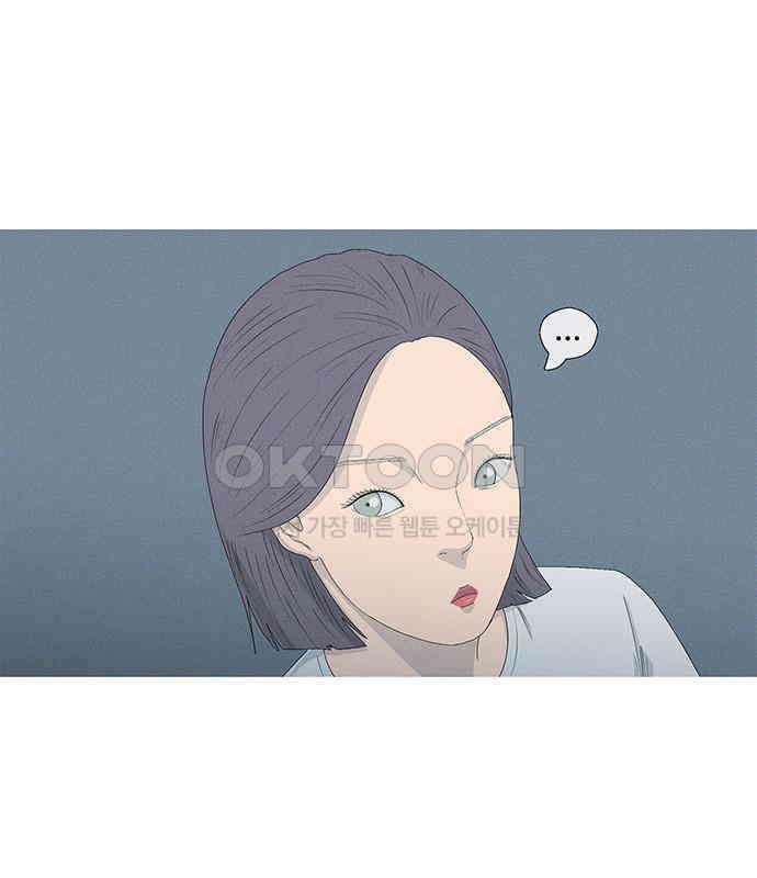 연애의 기록 81화 어린이날 97
