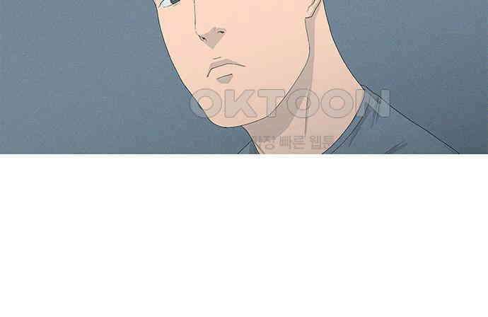 연애의 기록 81화 어린이날 99