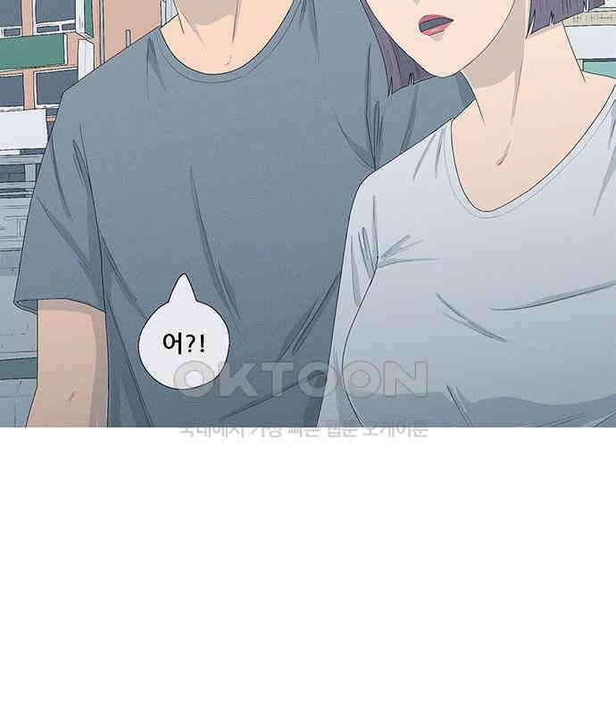 연애의 기록 81화 어린이날 101