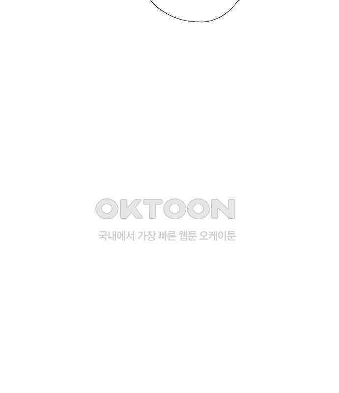 연애의 기록 81화 어린이날 107