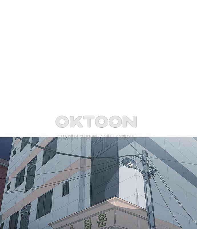 연애의 기록 81화 어린이날 121