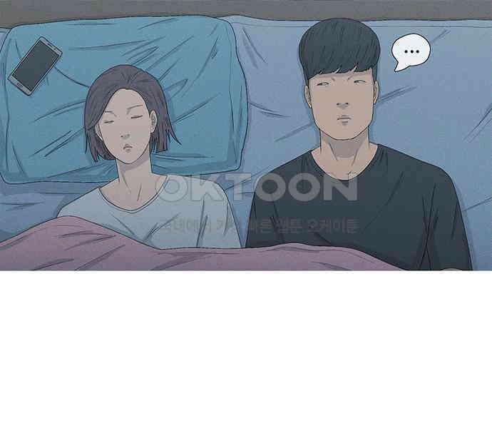 연애의 기록 81화 어린이날 124