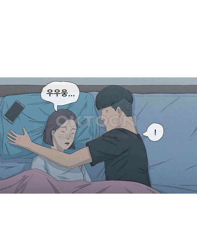 연애의 기록 81화 어린이날 126
