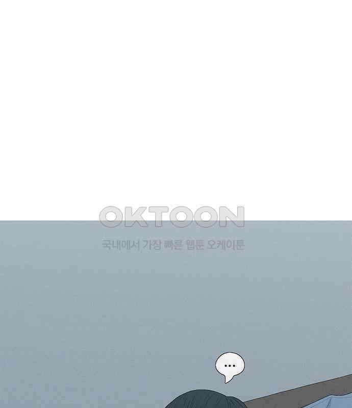 연애의 기록 81화 어린이날 129