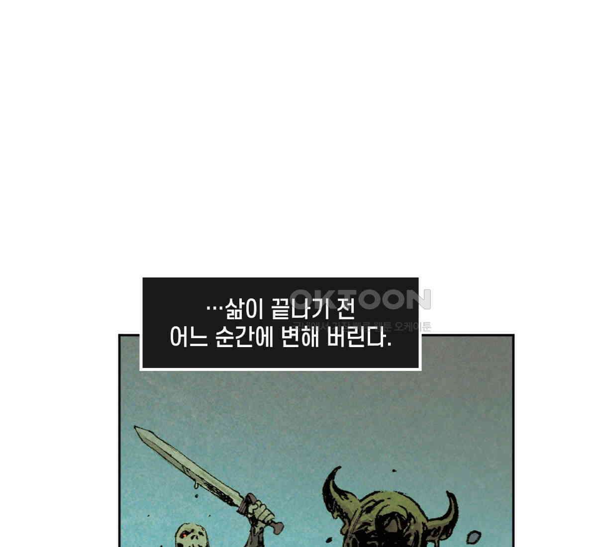 토르 222화 타노스의 유산 3부 8
