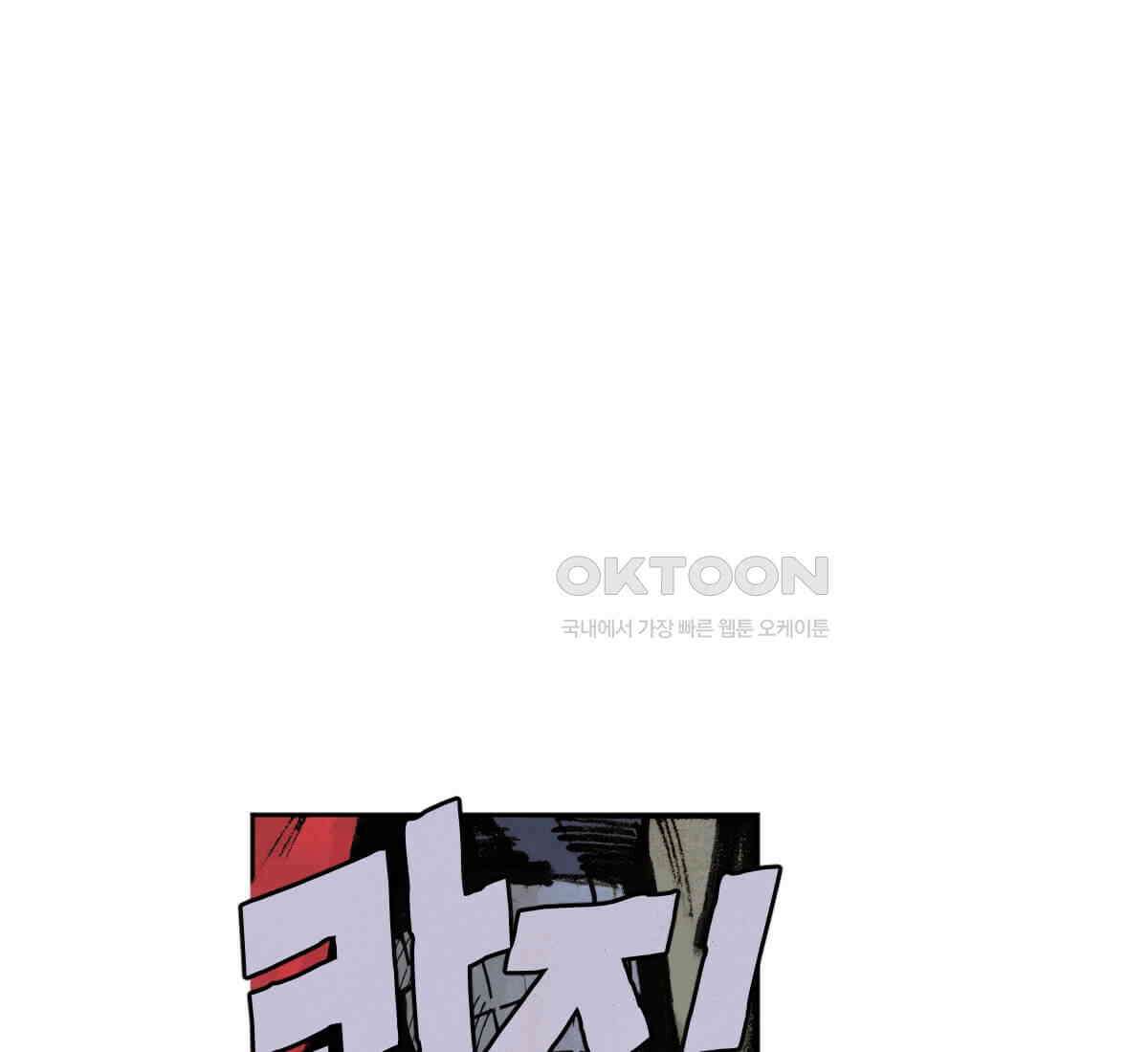 토르 222화 타노스의 유산 3부 17