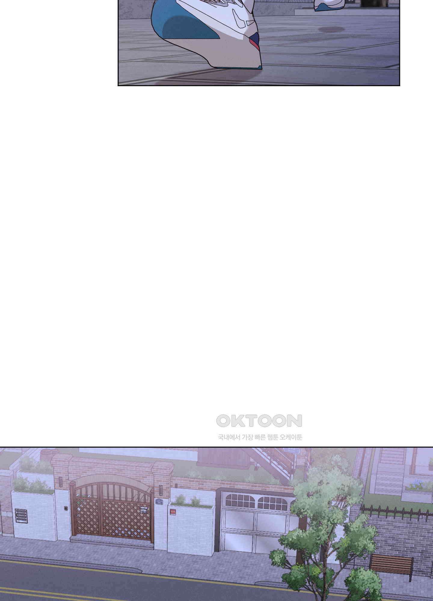 민모션 외전 8화 4