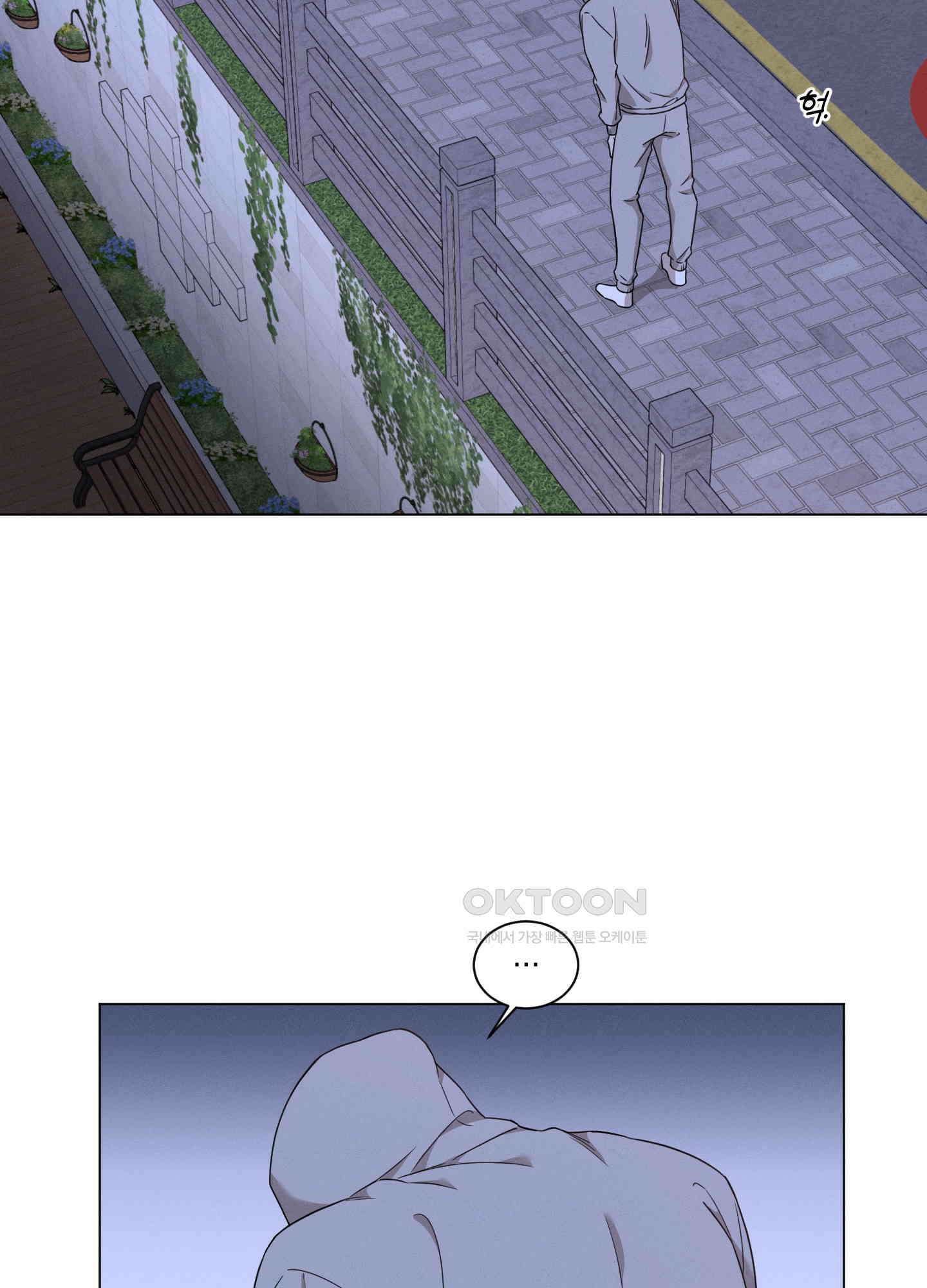 민모션 외전 8화 7