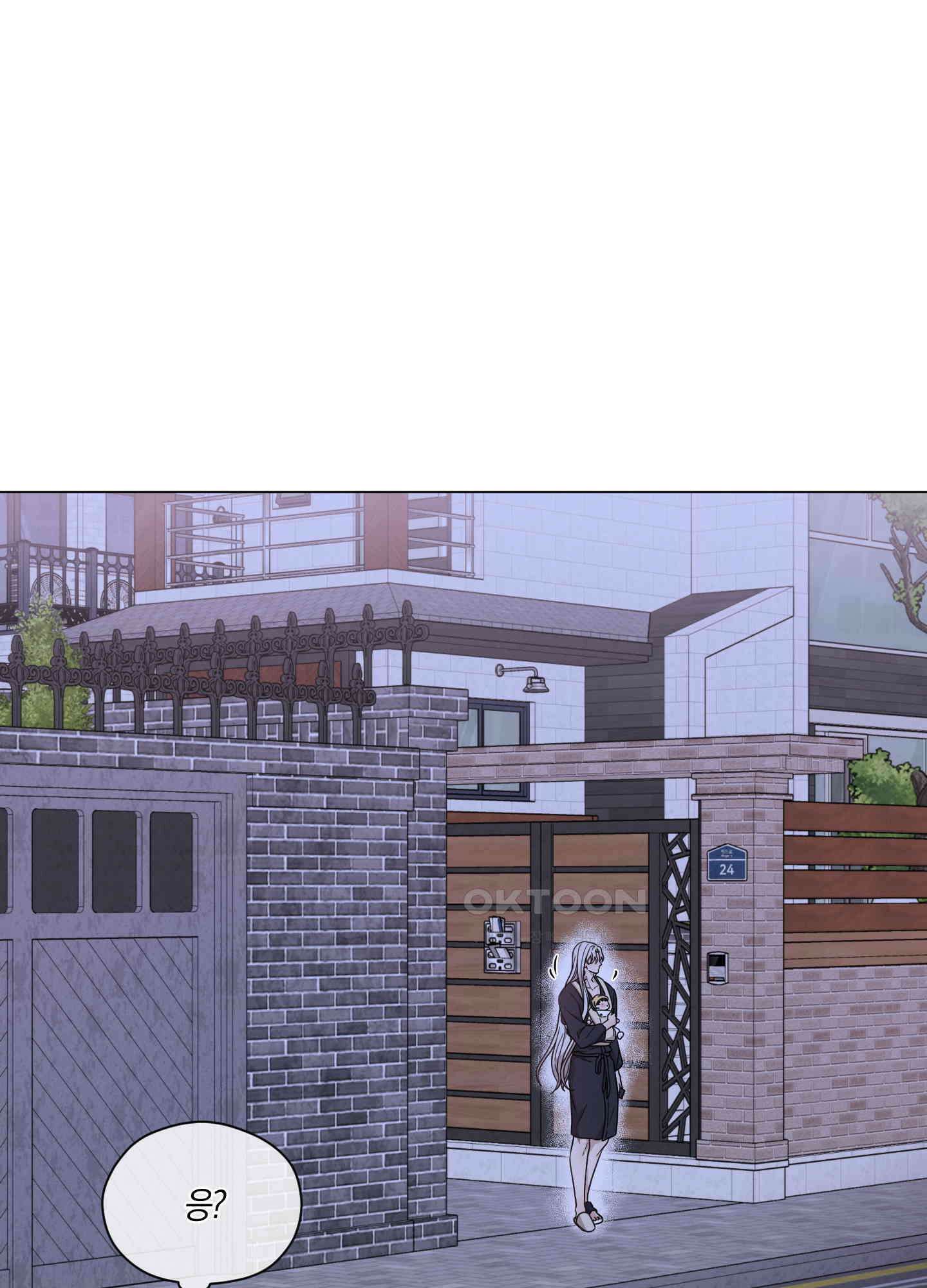 민모션 외전 8화 15
