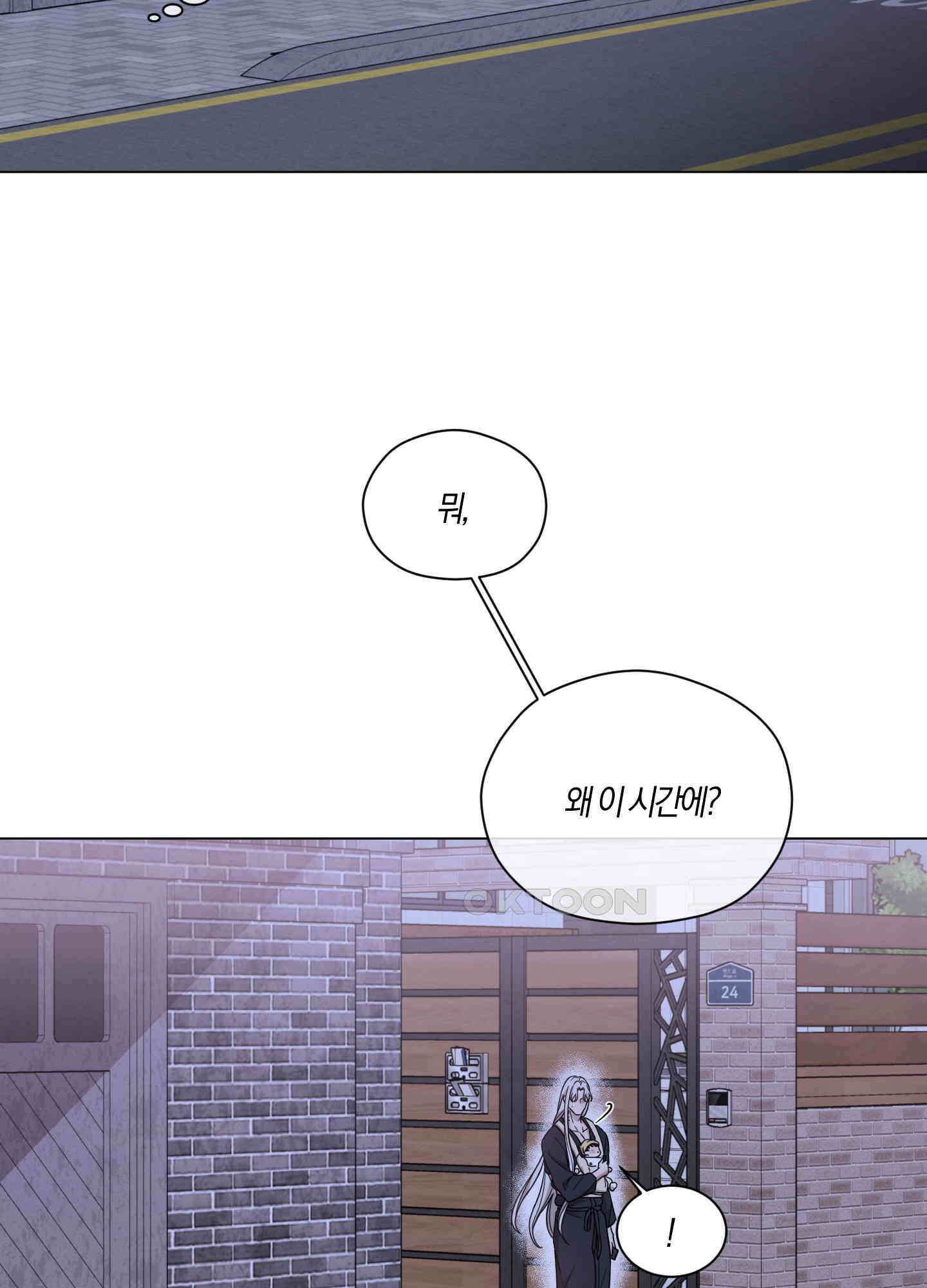 민모션 외전 8화 16