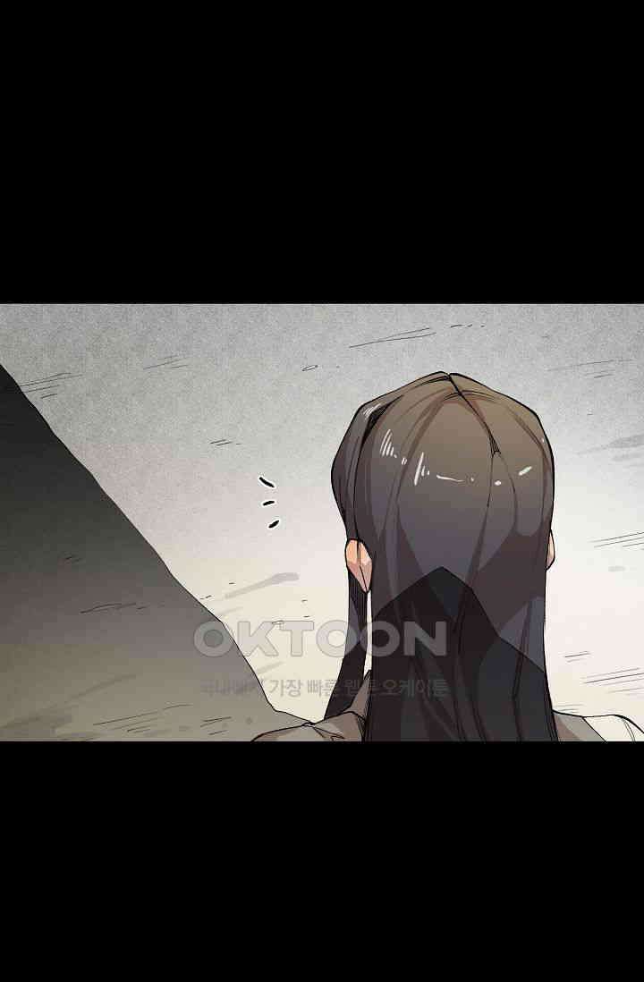 스톤 19화 2