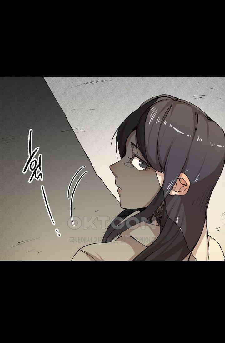 스톤 19화 3