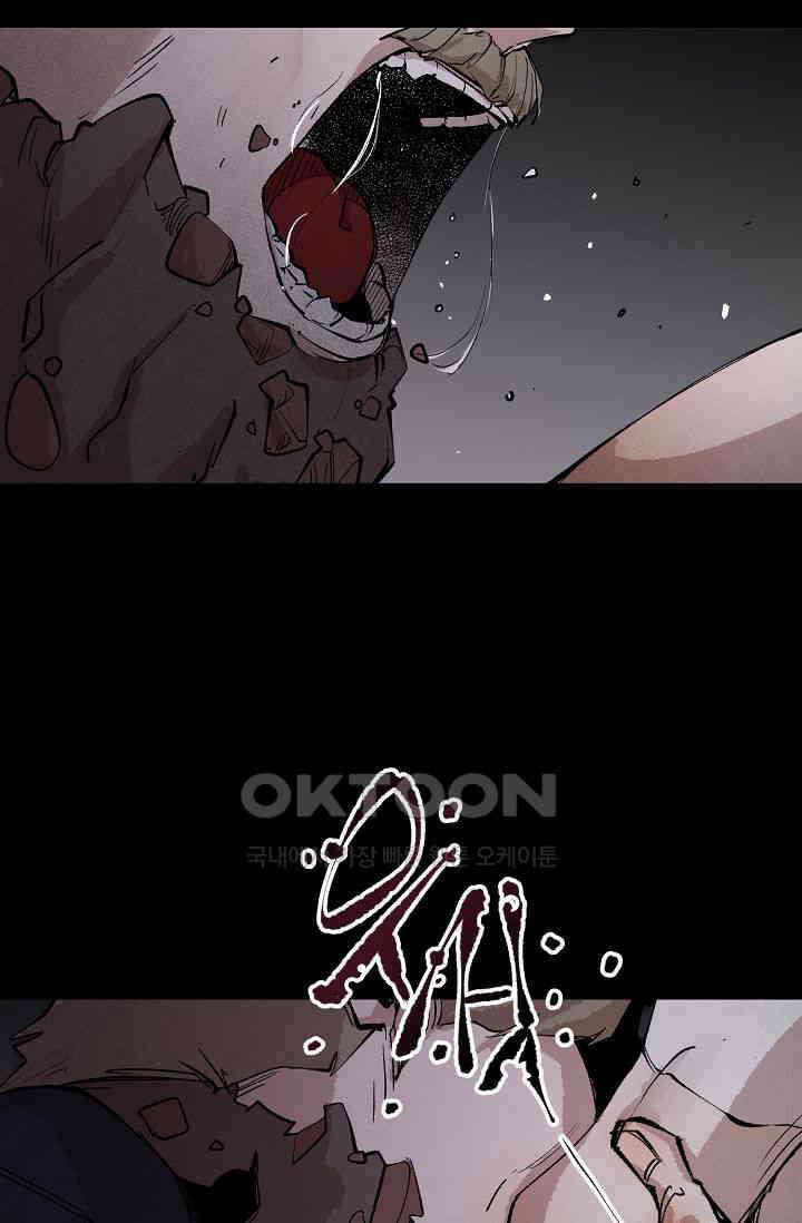 스톤 19화 12