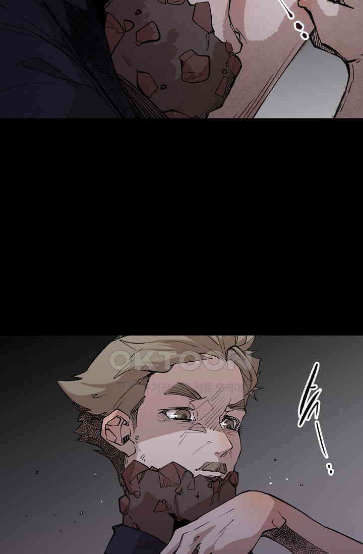 스톤 19화 13