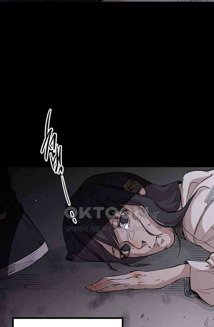 스톤 19화 15