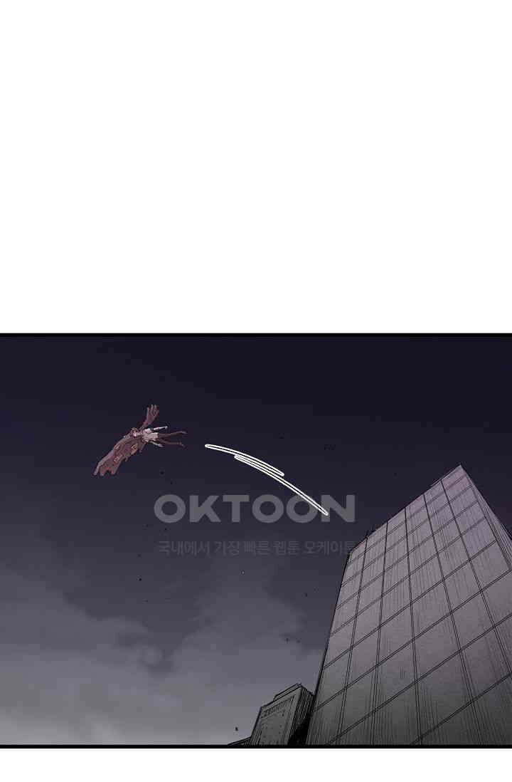 스톤 22화 3