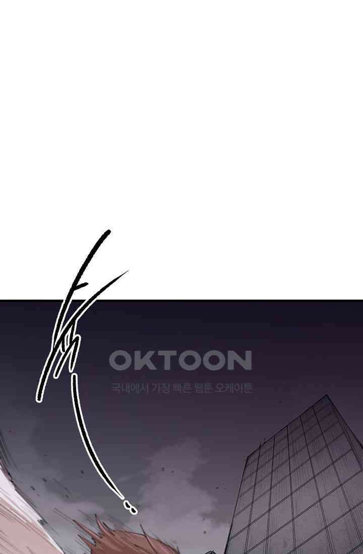 스톤 22화 4