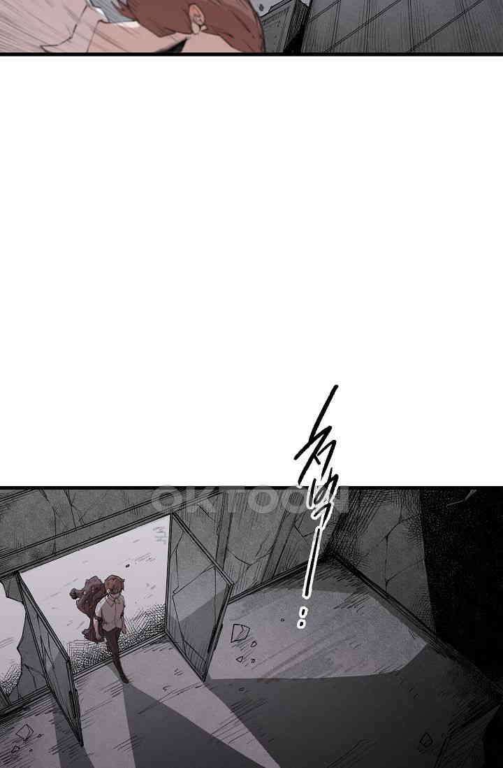 스톤 22화 5