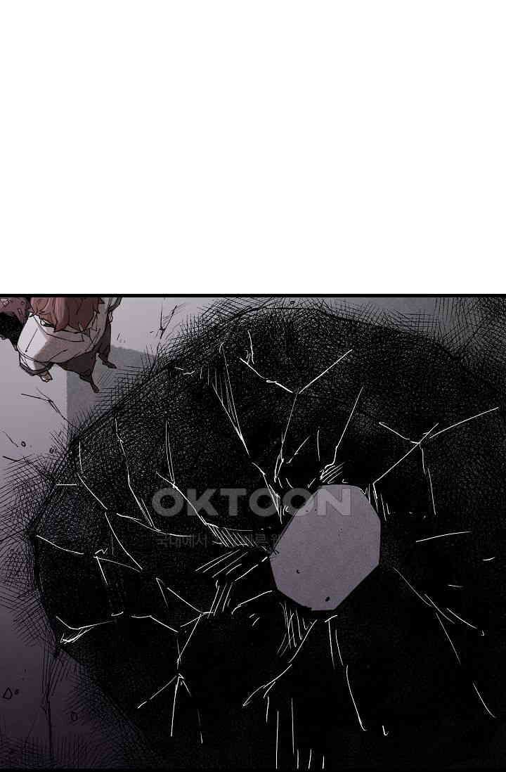 스톤 22화 8