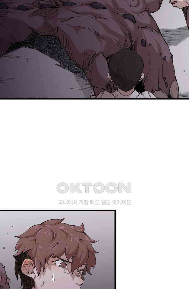 스톤 22화 12