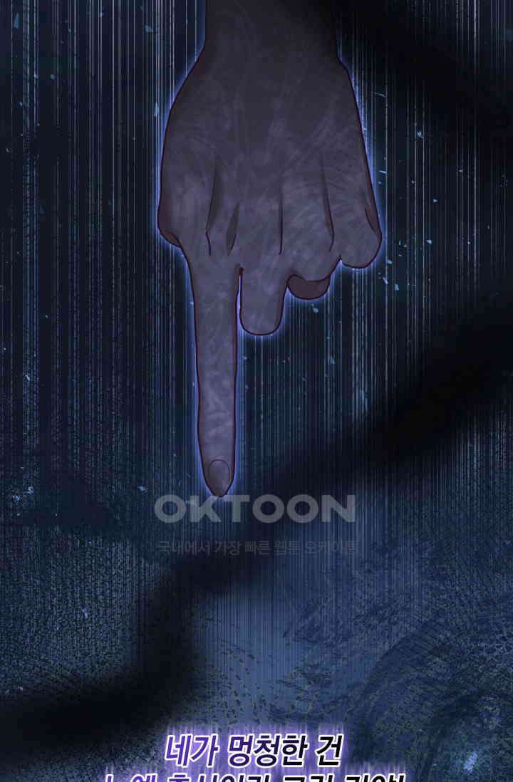 이번 인생 목표는 이층집 마련 46화 2