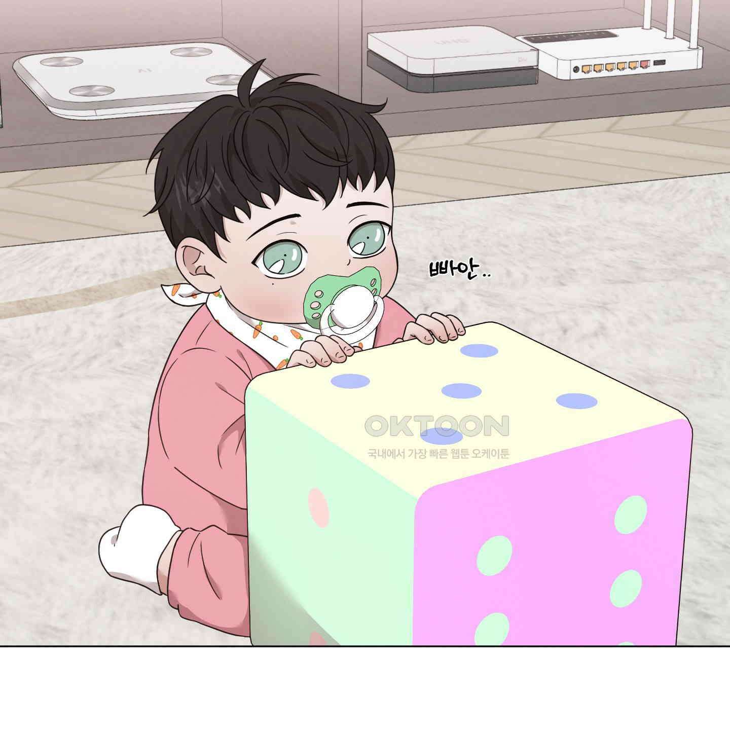 민모션 외전 20화 9