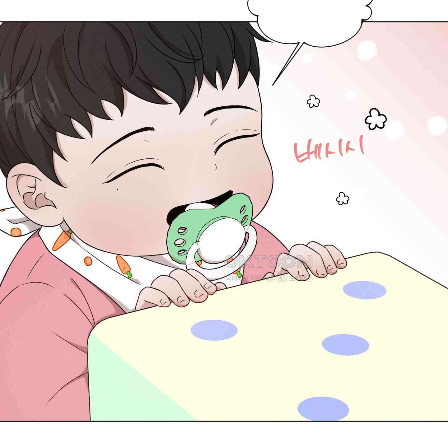 민모션 외전 20화 19