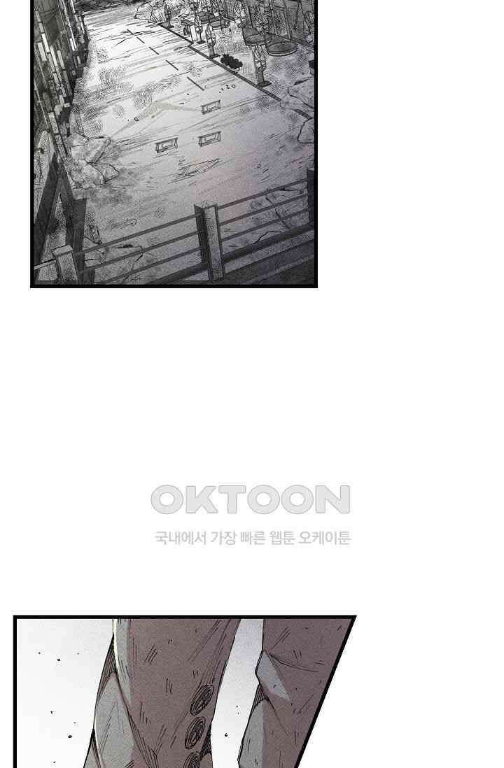 스톤 39화 3