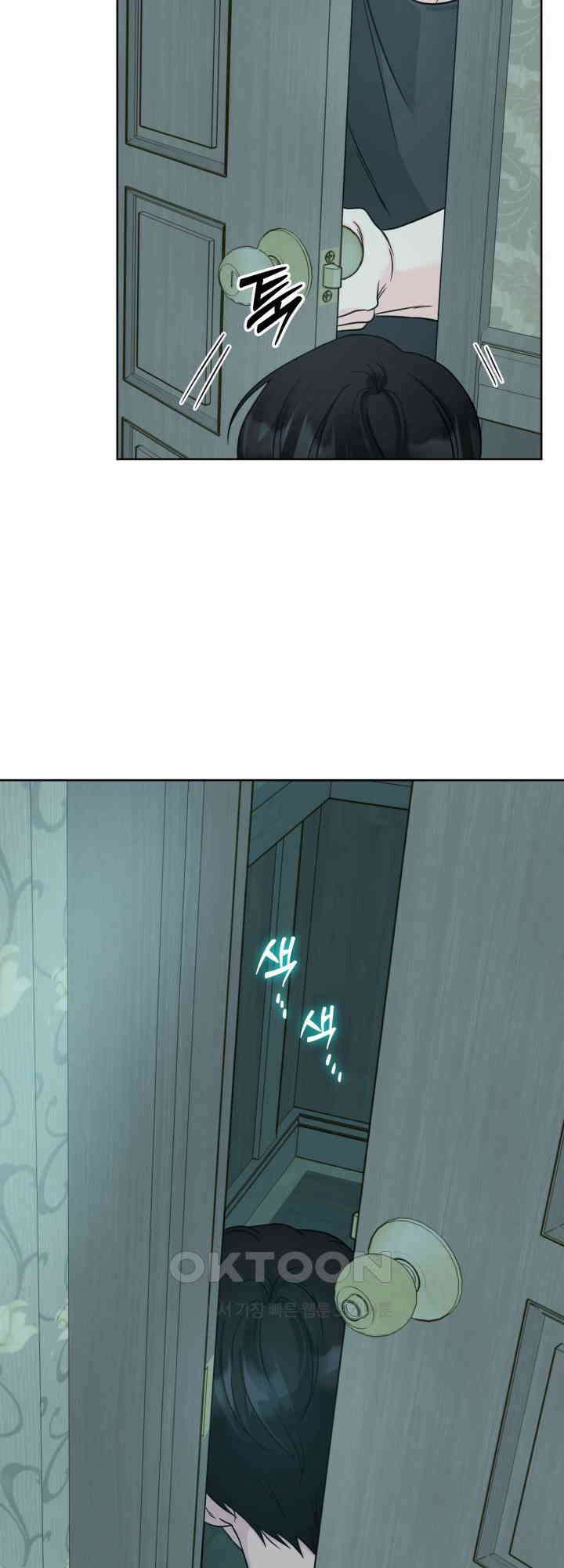 시아귀 30화 2