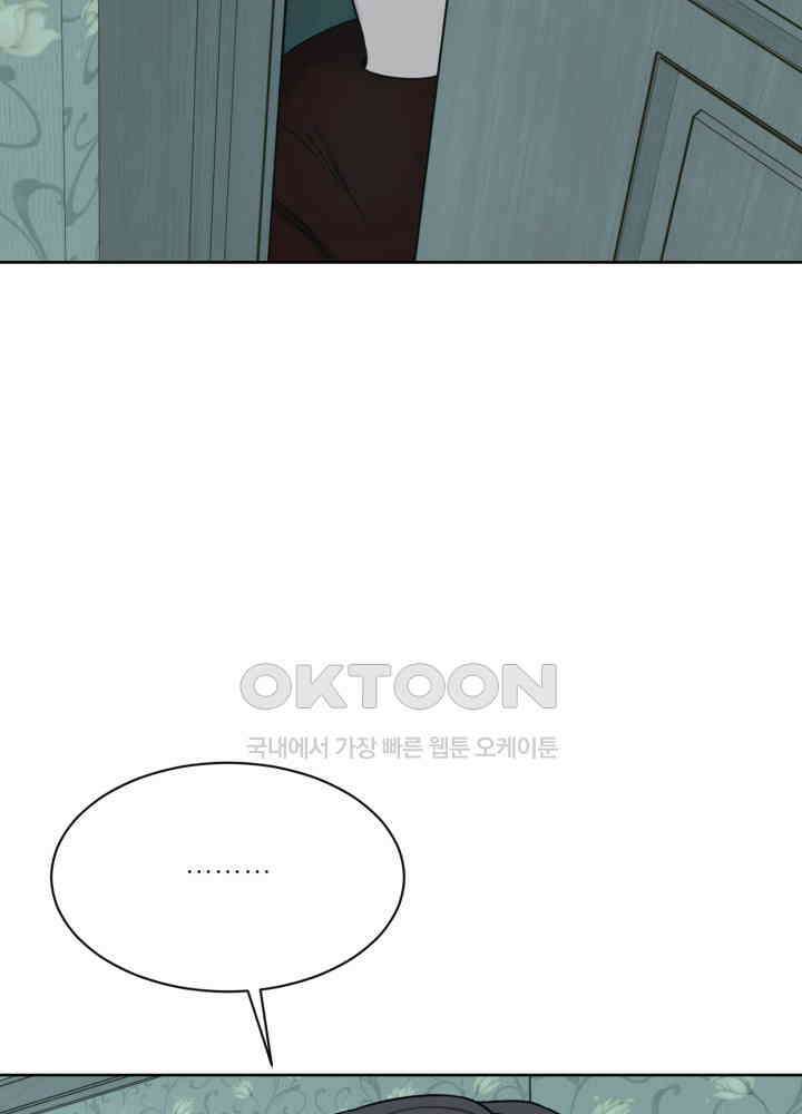 시아귀 30화 3