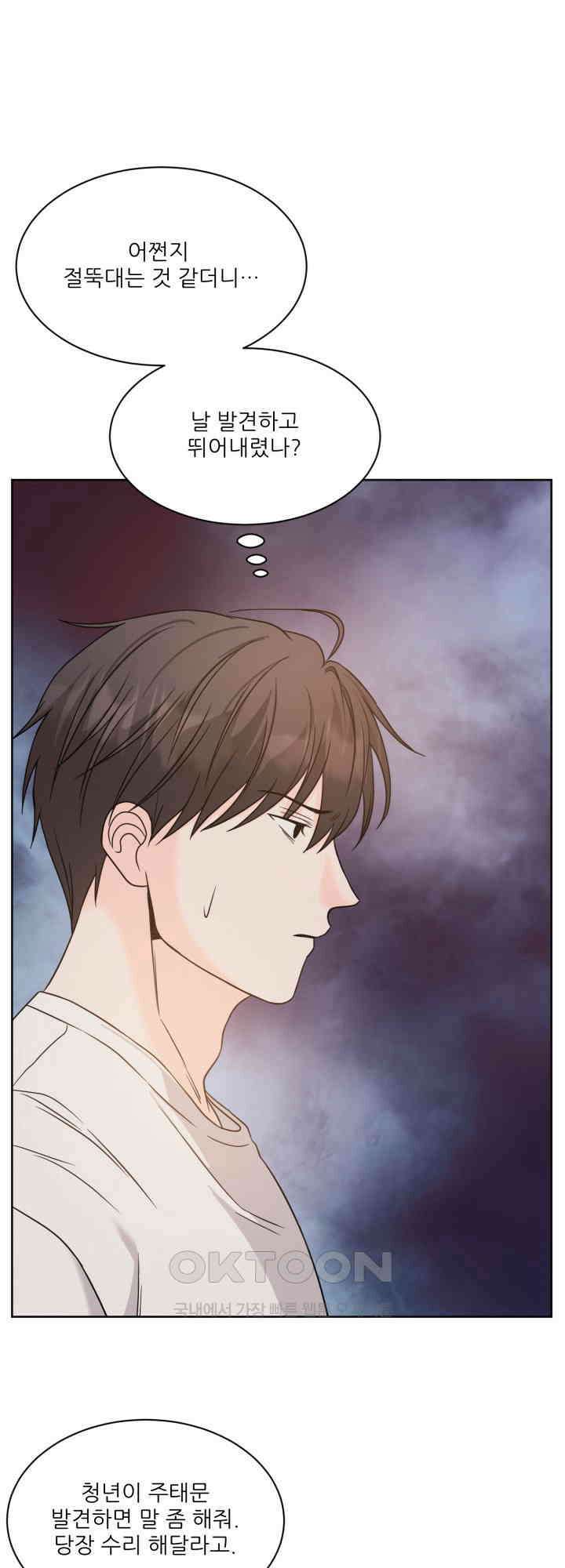 시아귀 30화 8