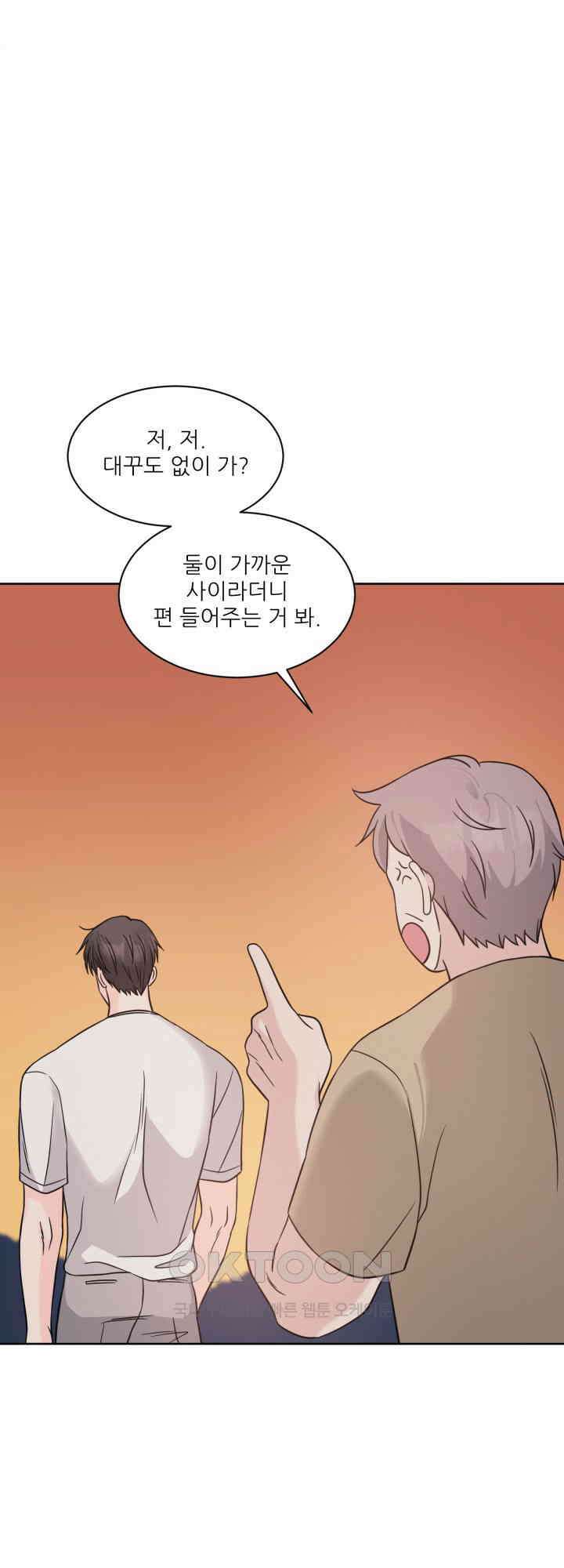 시아귀 30화 13