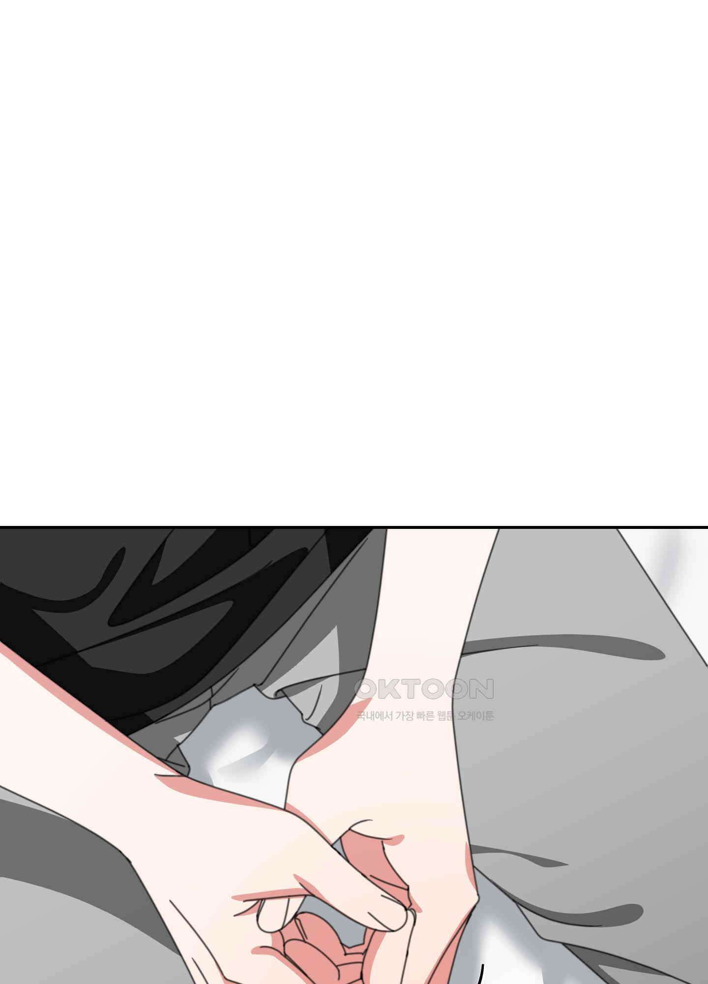 가사보다 말로 13화 6