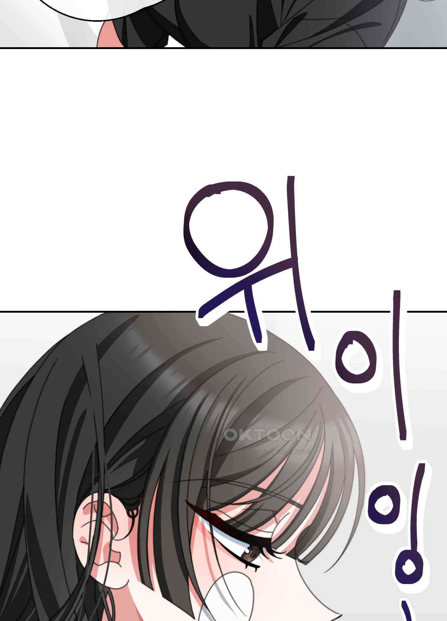 가사보다 말로 13화 15